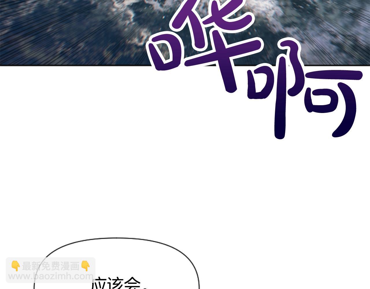 第4话 翻船165