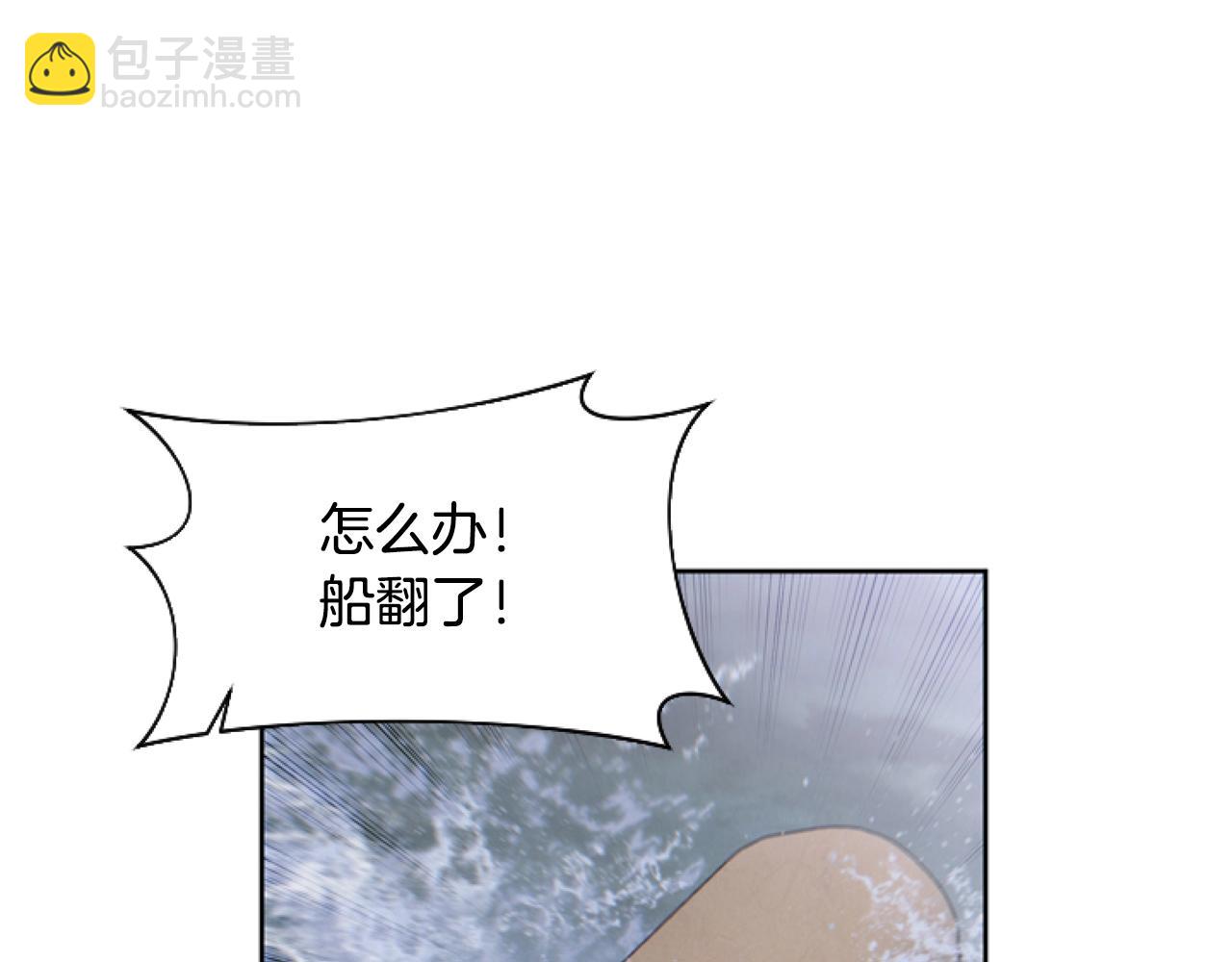 第4话 翻船168