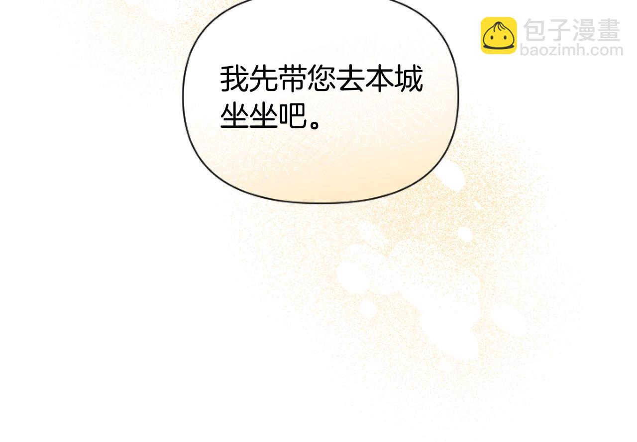 第4话 翻船17