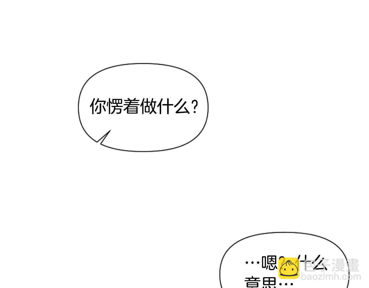 第4话 翻船172