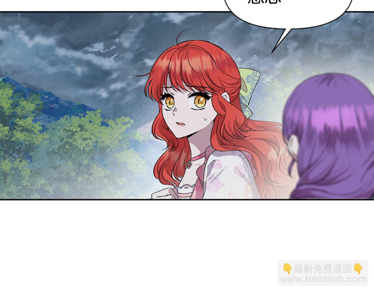 第4话 翻船173