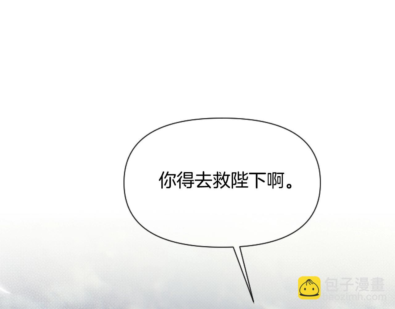 第4话 翻船174