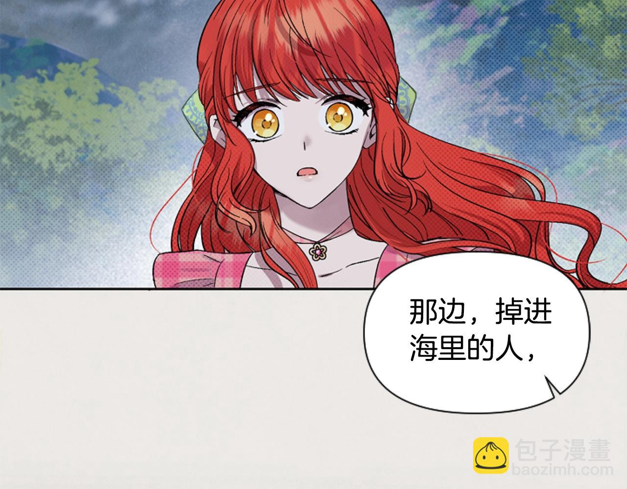 第4话 翻船178