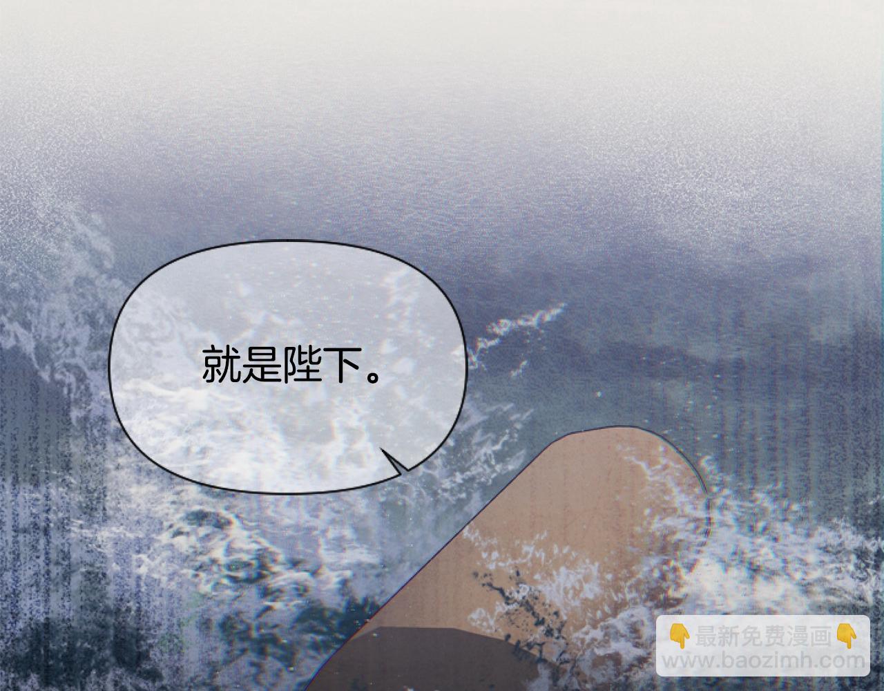 第4话 翻船179