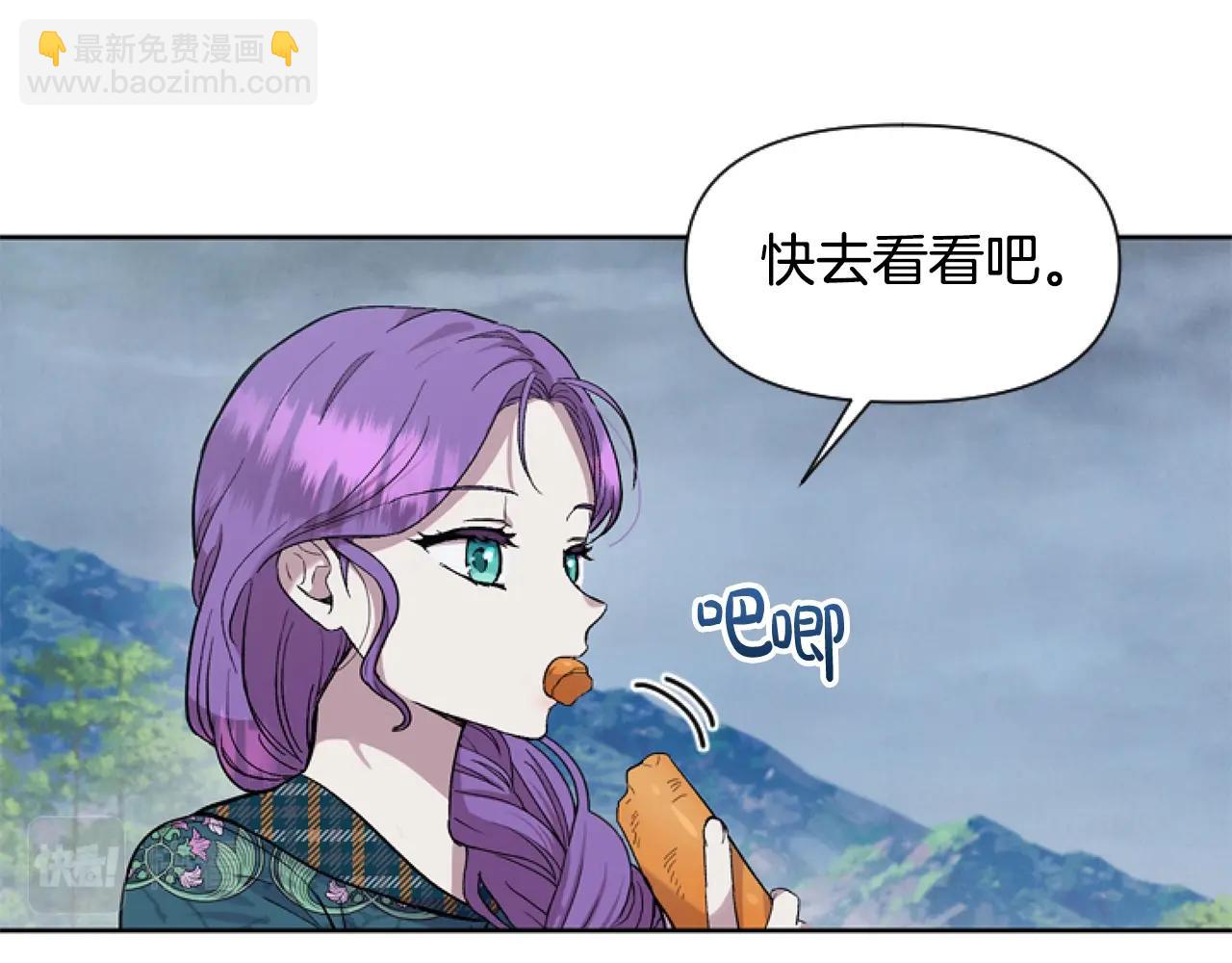 第4话 翻船182
