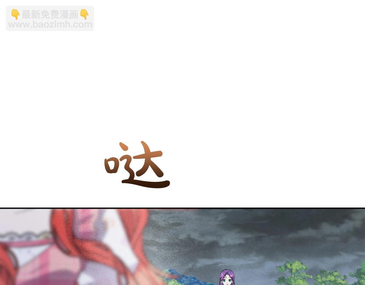 第4话 翻船186