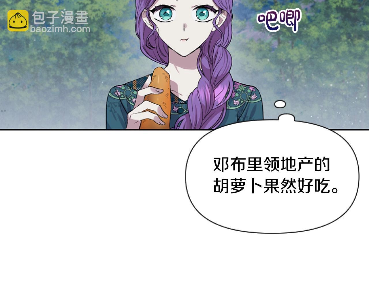 第4话 翻船189