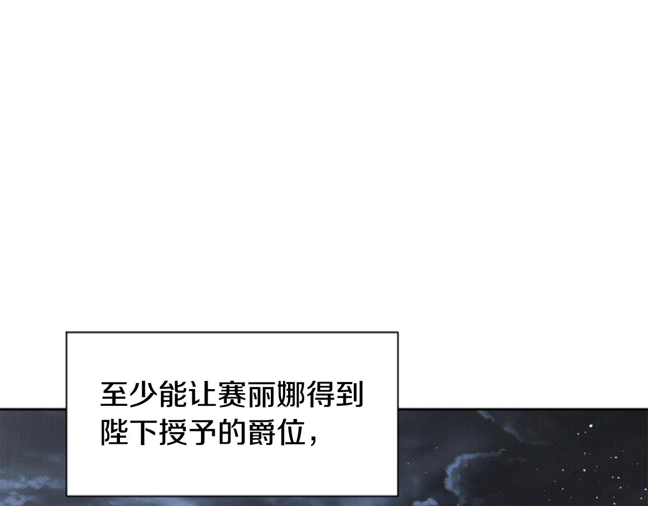 第4话 翻船190