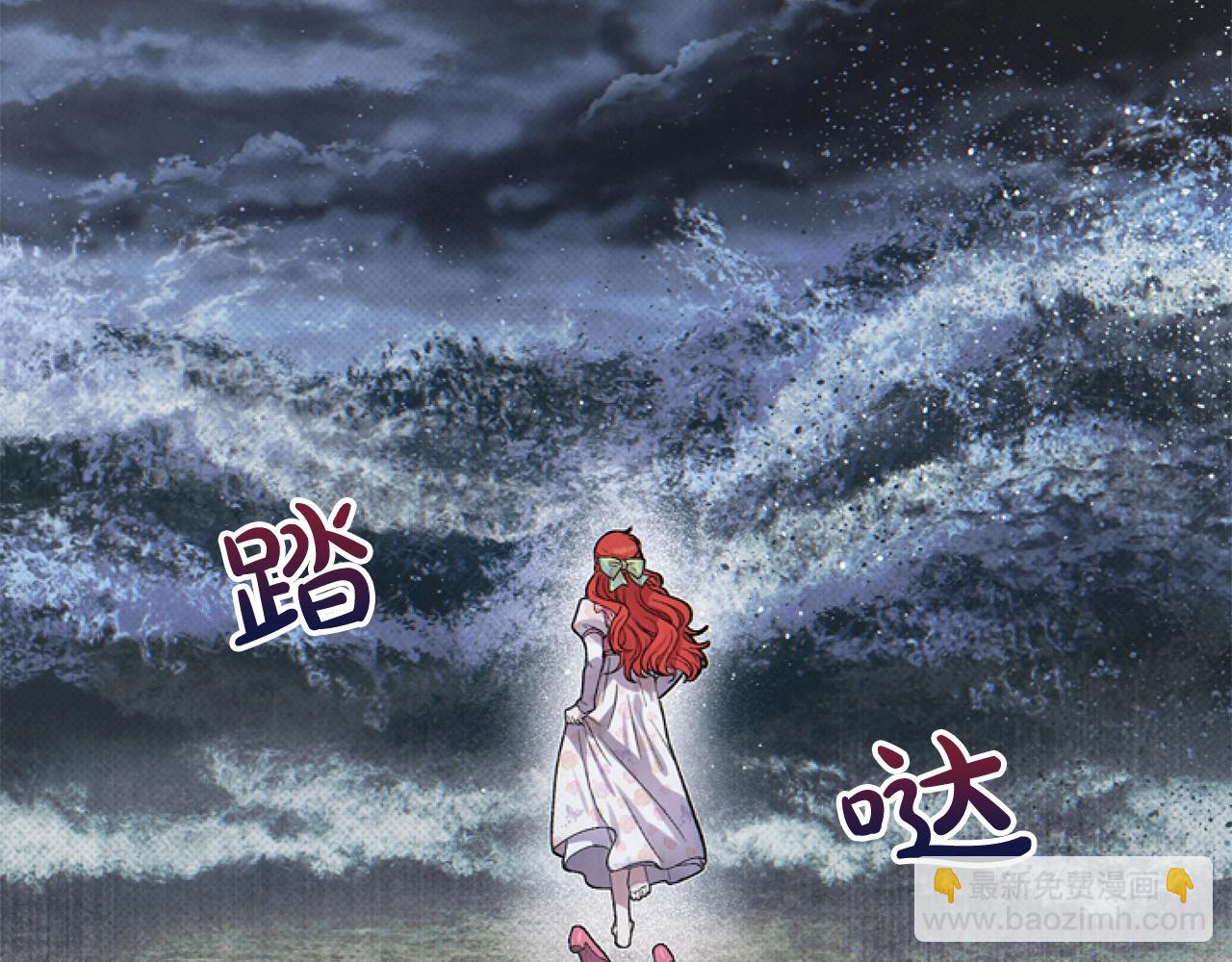 第4话 翻船191