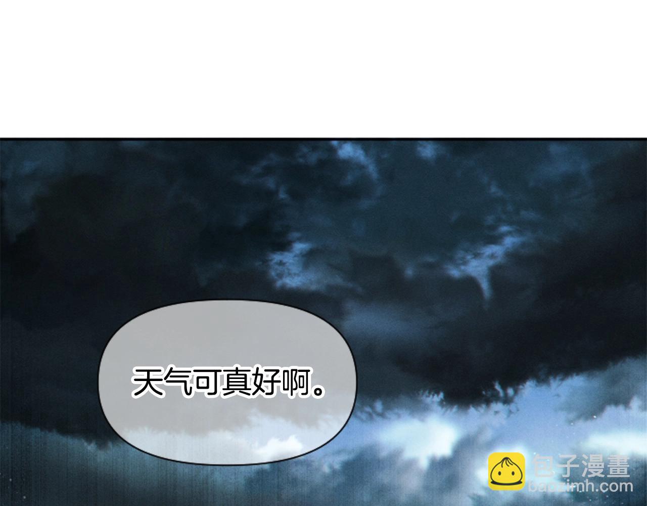第4话 翻船195