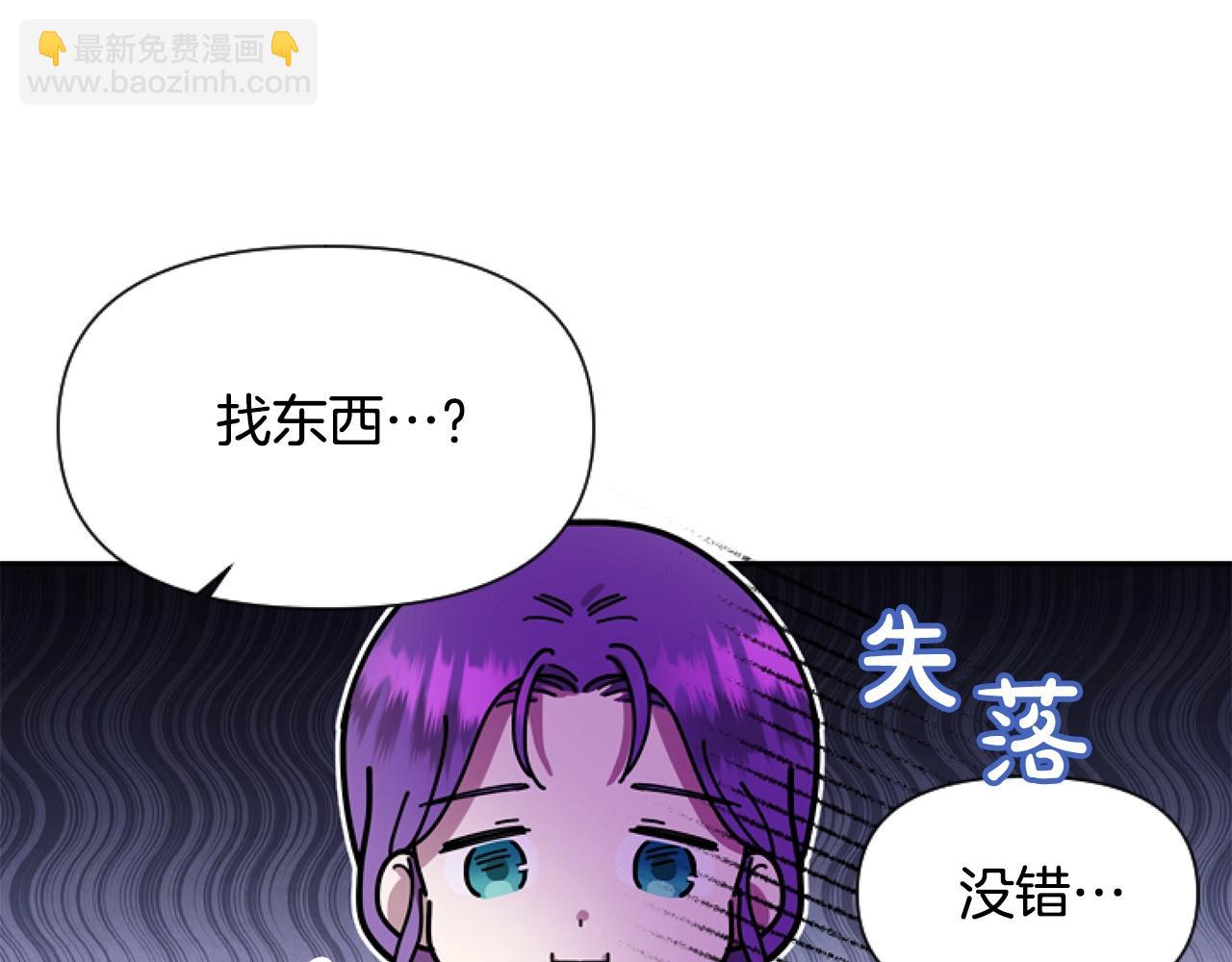 第4话 翻船2