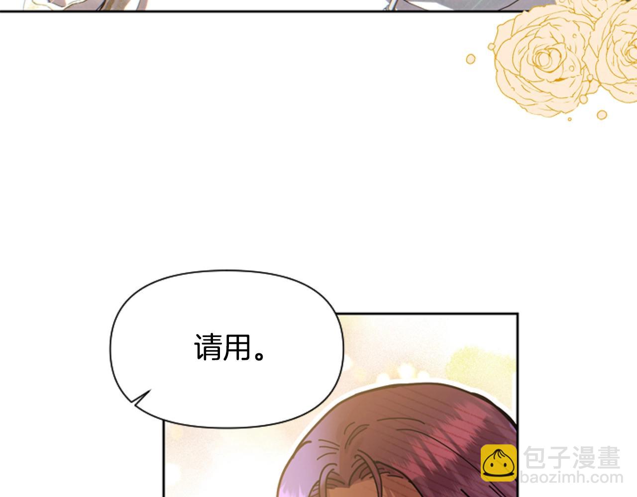 第4话 翻船20