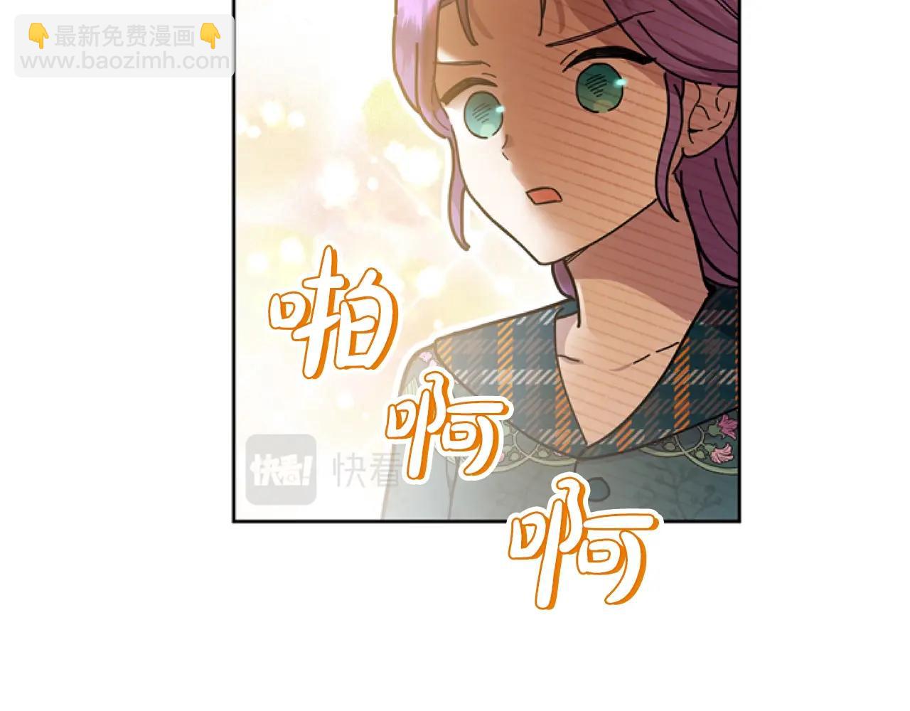 第4话 翻船21