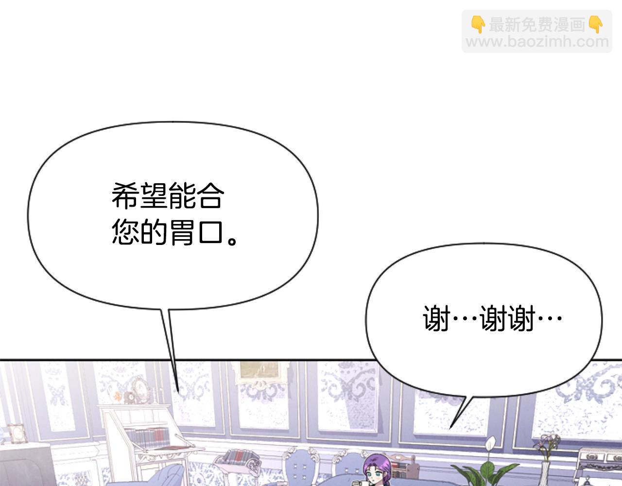 第4话 翻船22