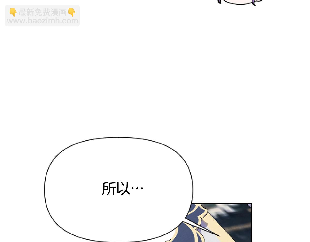 第4话 翻船24