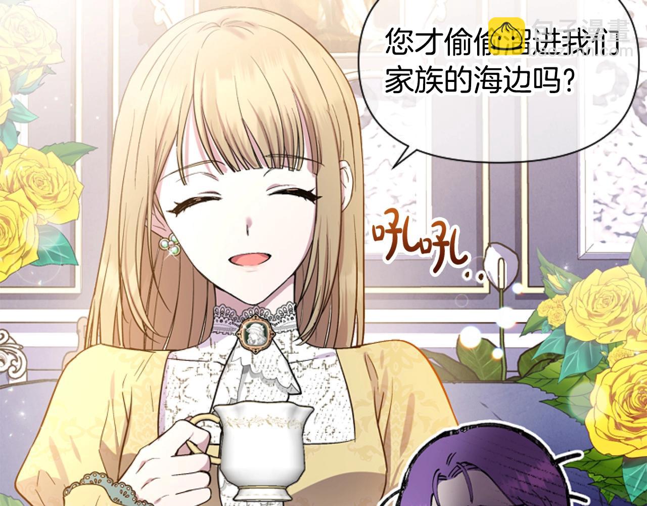 第4话 翻船26