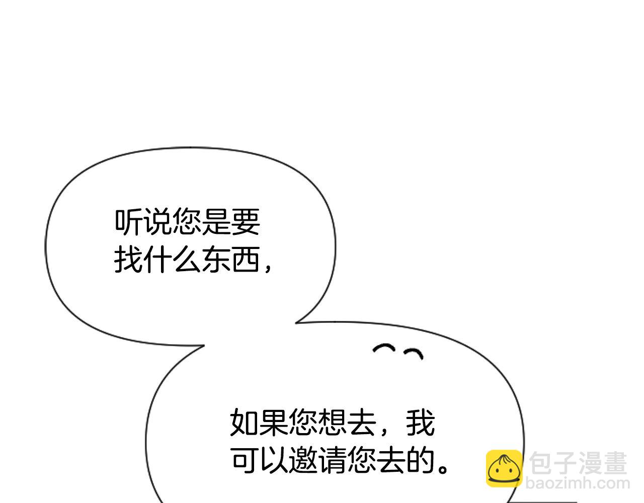 第4话 翻船28
