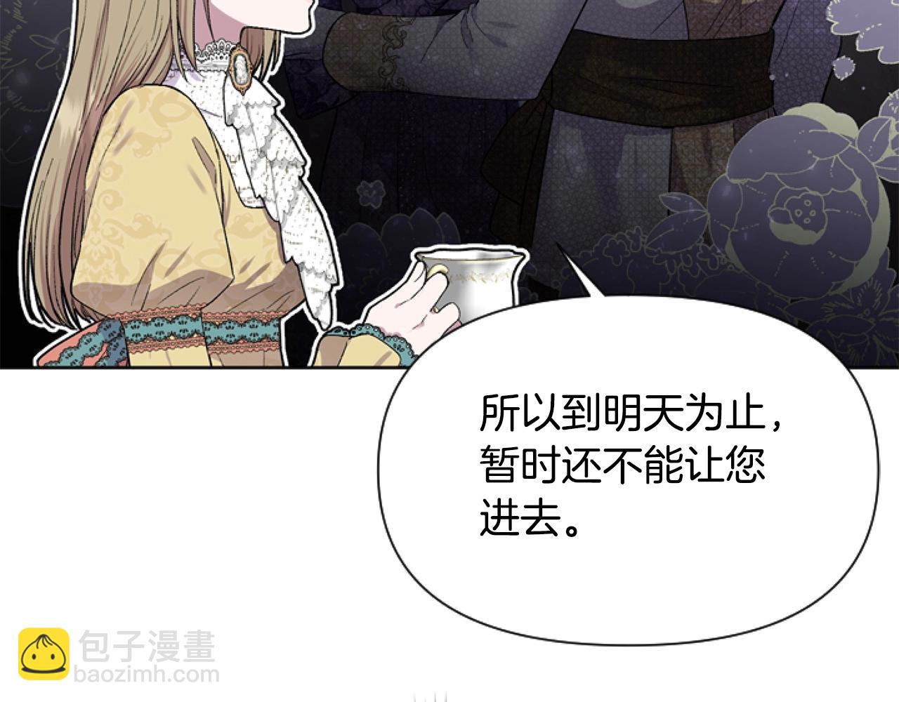 第4话 翻船32