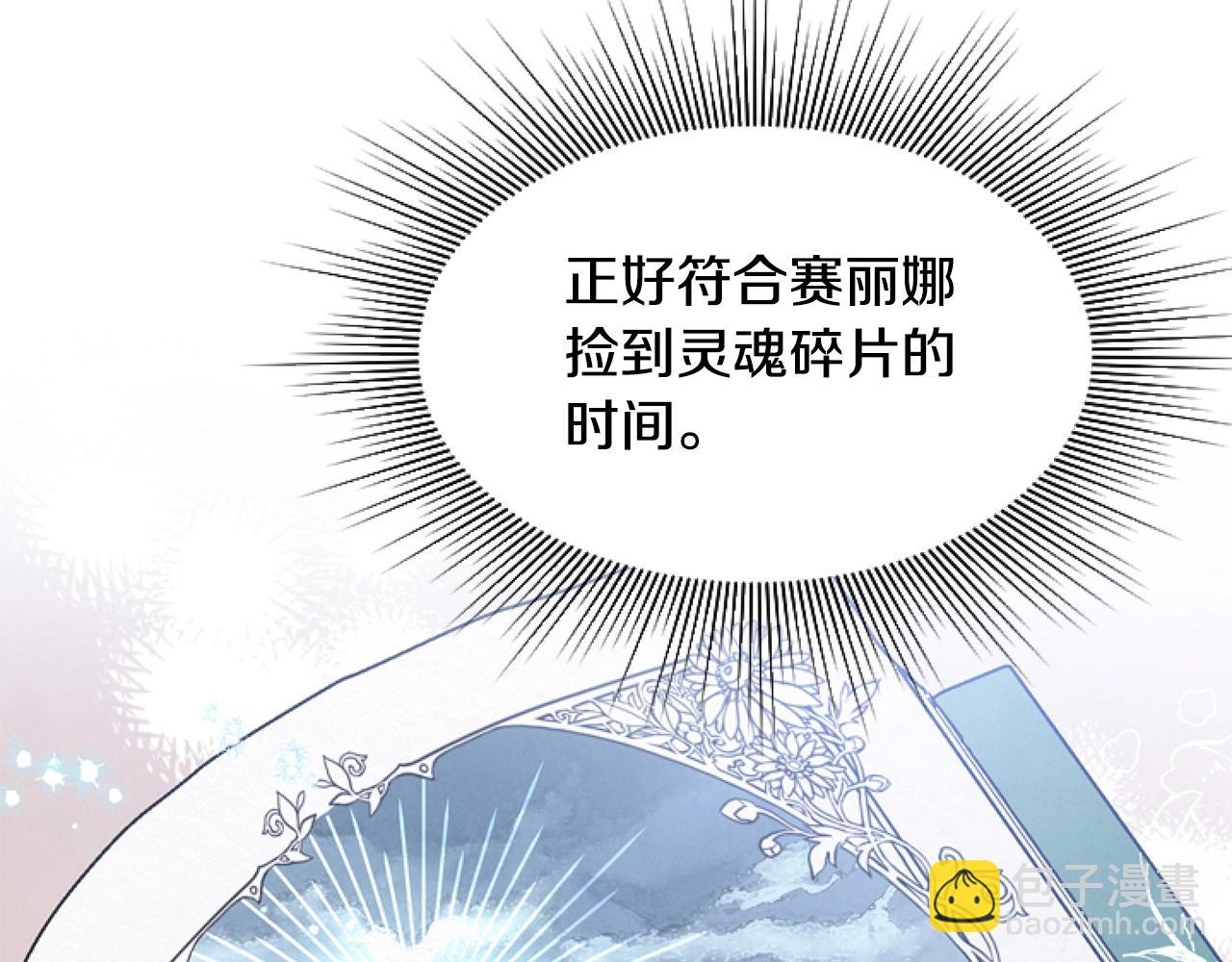 第4话 翻船34