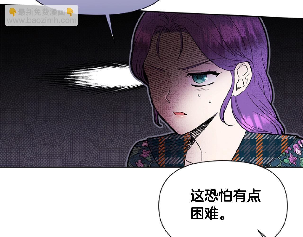 第4话 翻船38