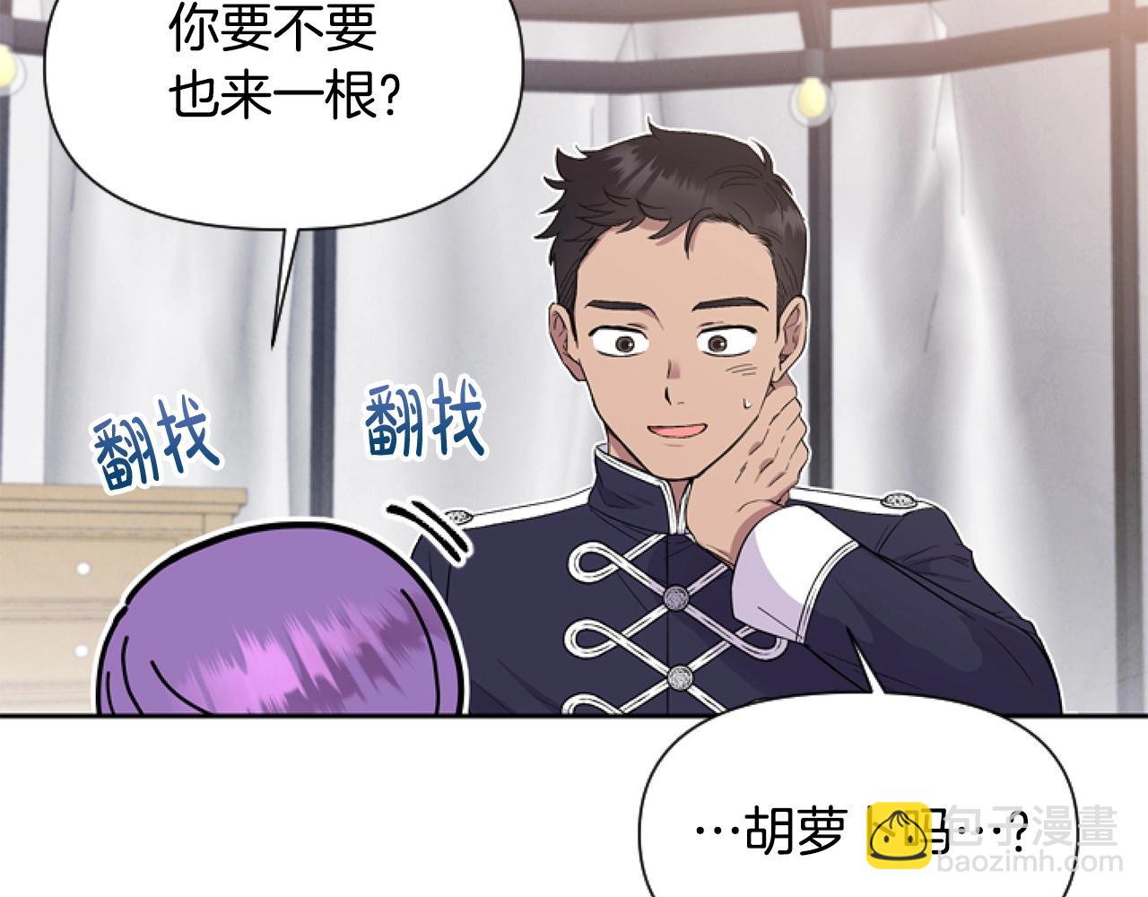 第4话 翻船4