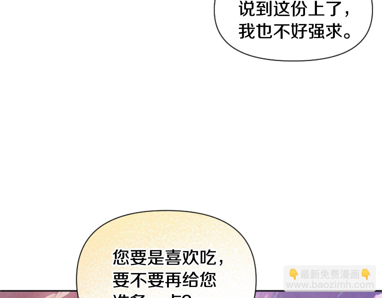 第4话 翻船41