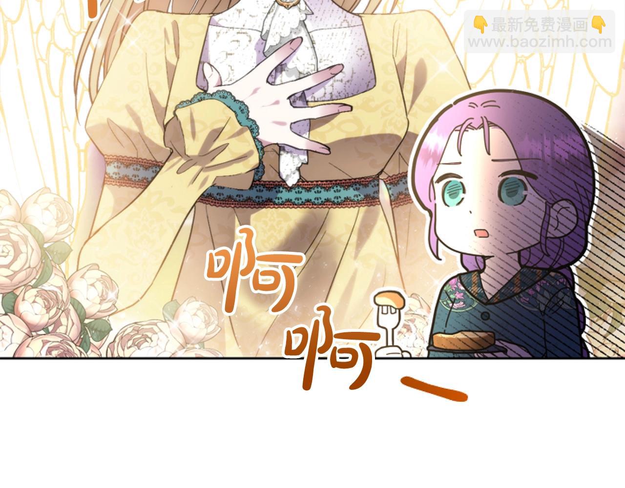第4话 翻船43