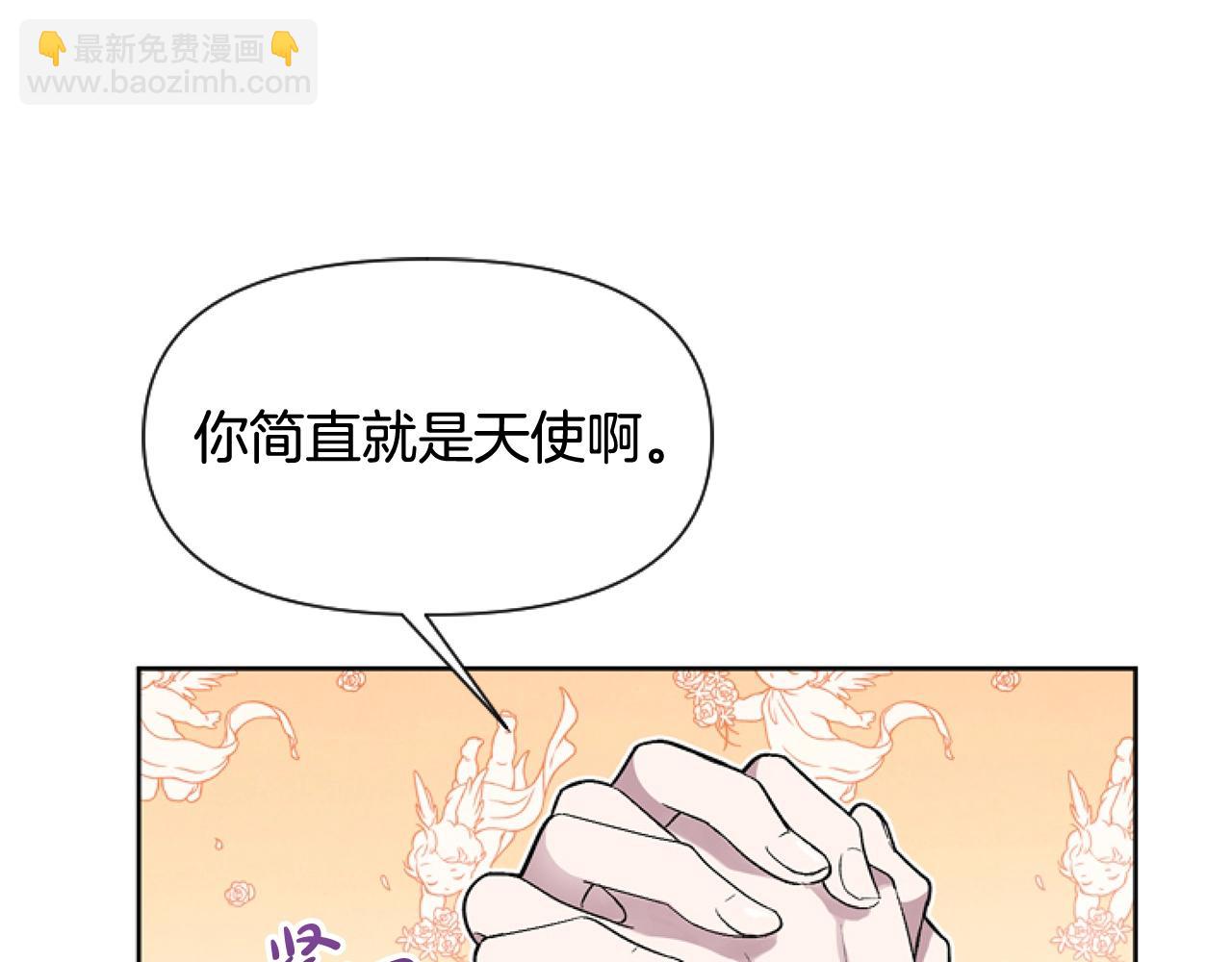 第4话 翻船44