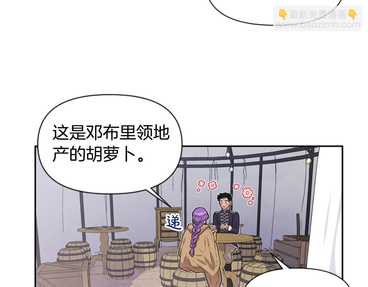 第4话 翻船5