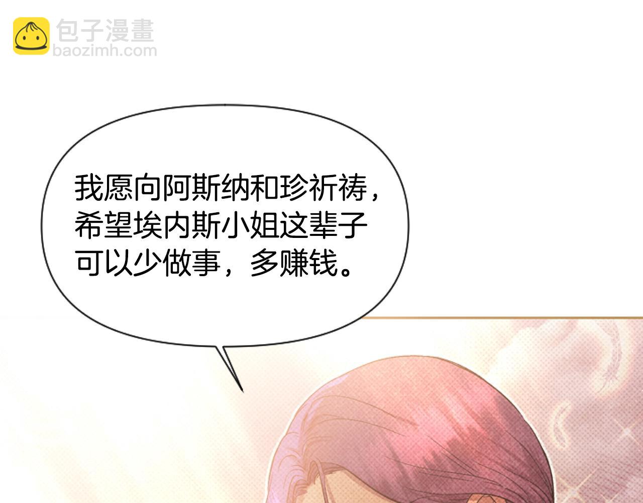 第4话 翻船50