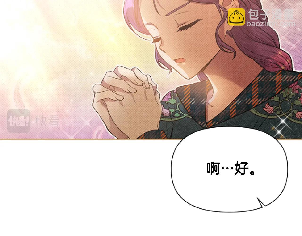 第4话 翻船51
