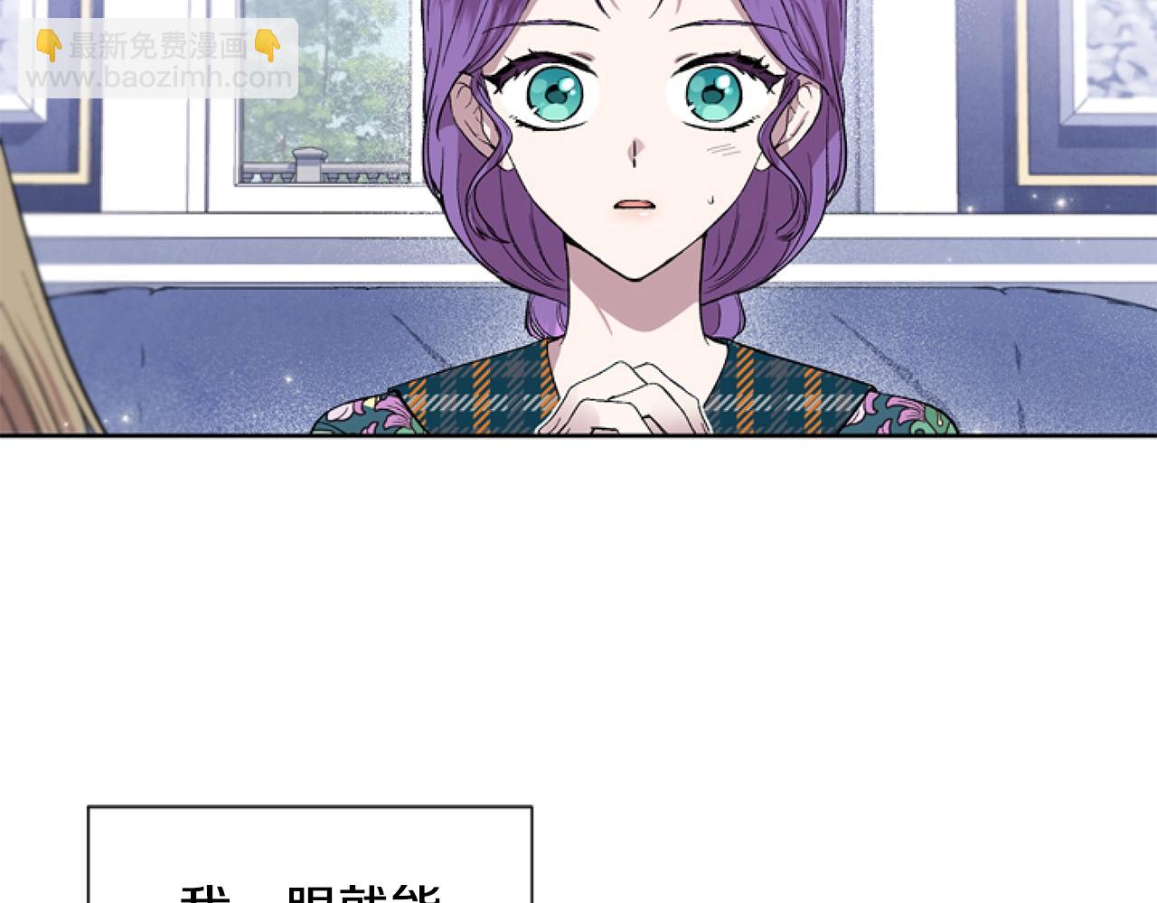 第4话 翻船55