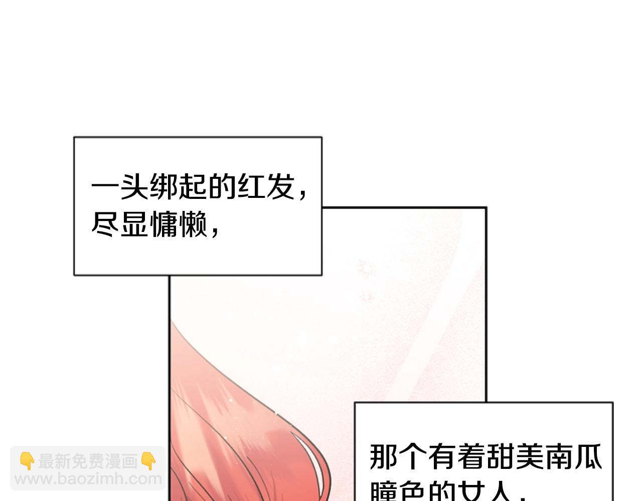 第4话 翻船57
