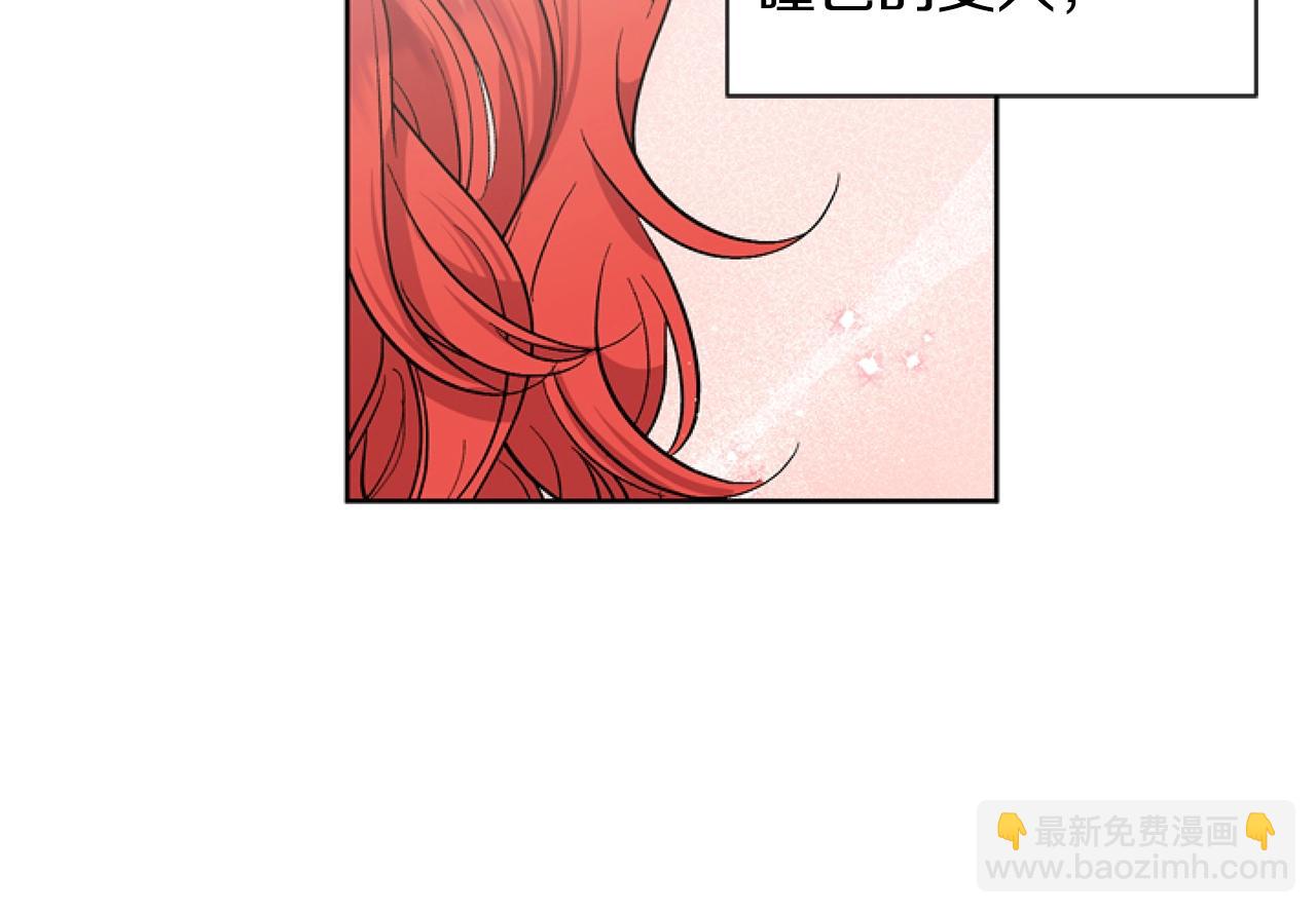 第4话 翻船58