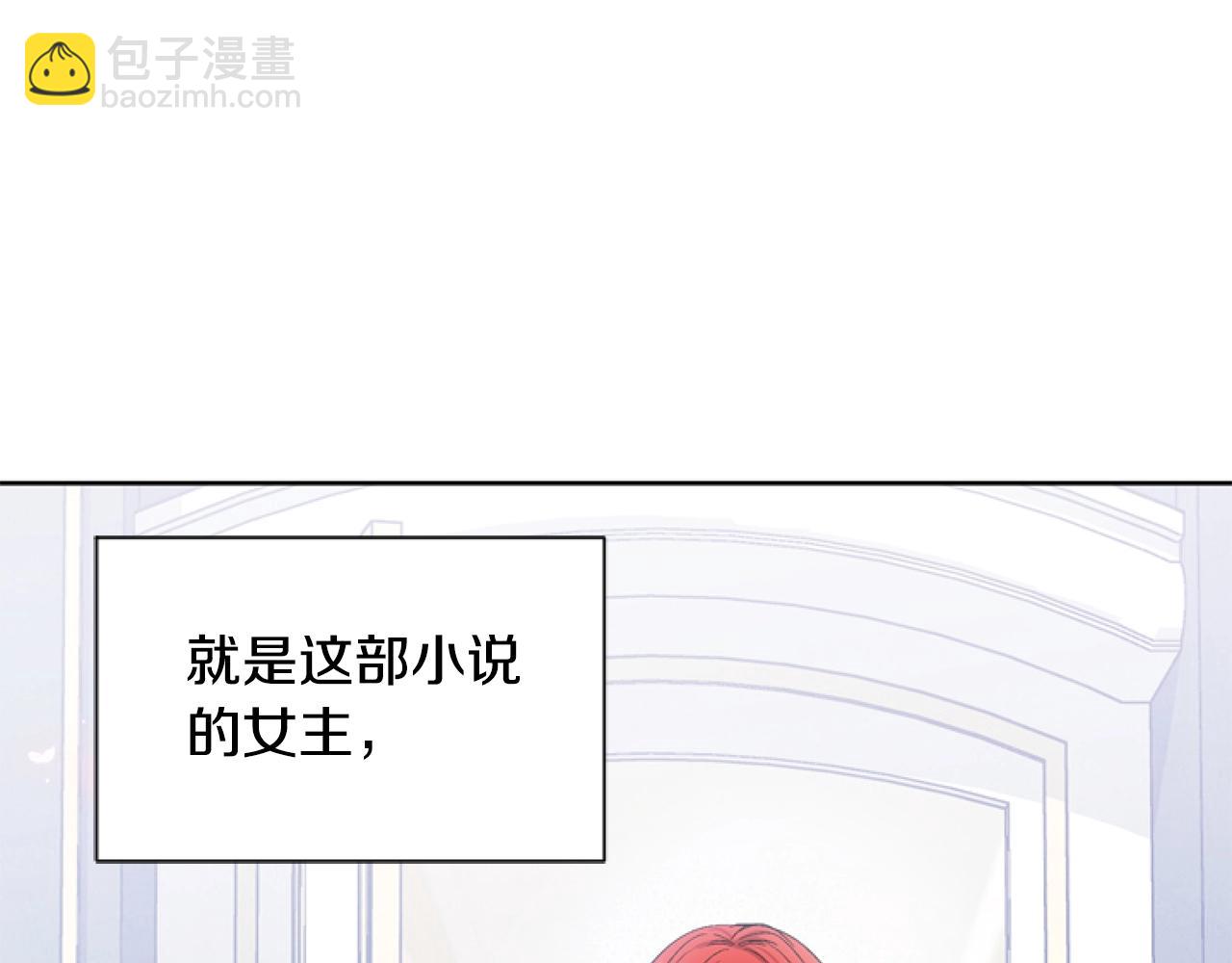 第4话 翻船59