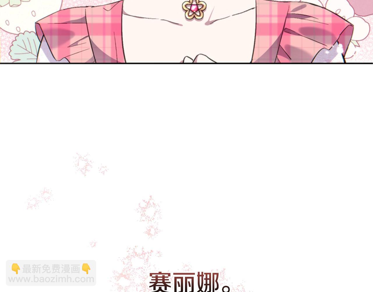 第4话 翻船64