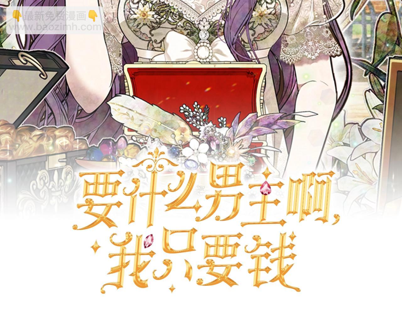 第4话 翻船67