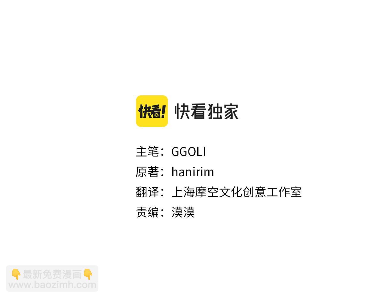 第4话 翻船68
