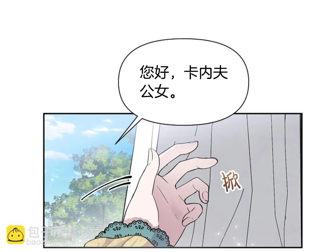 第4话 翻船7