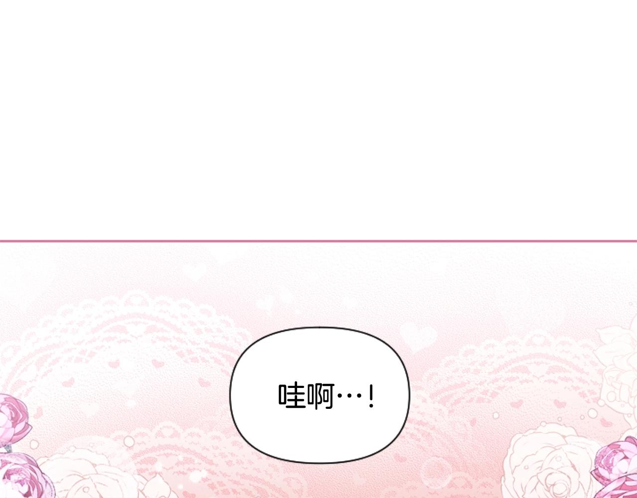 第4话 翻船70