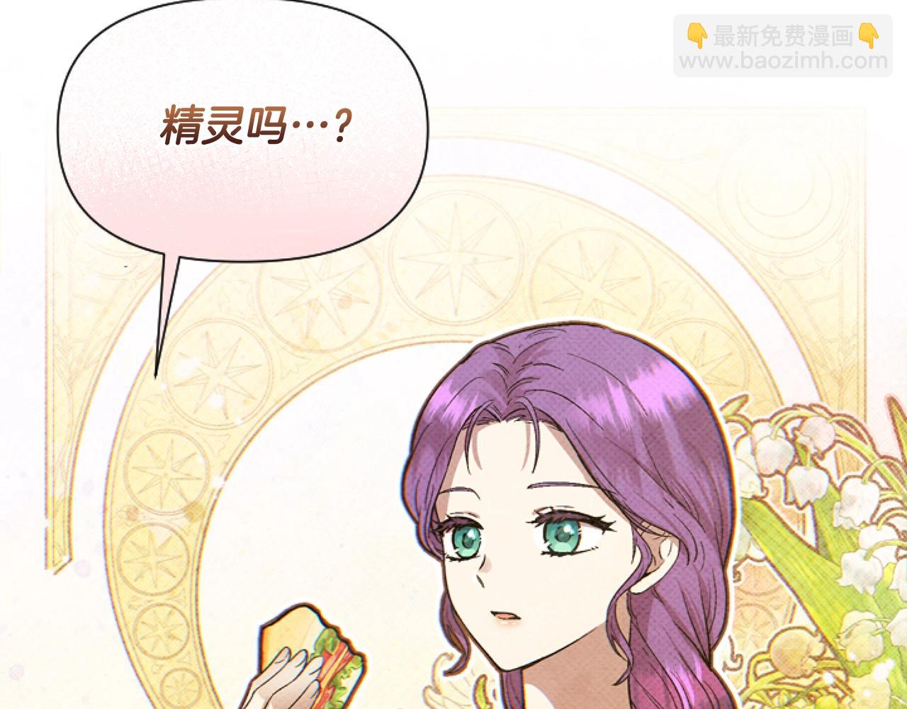 第4话 翻船72