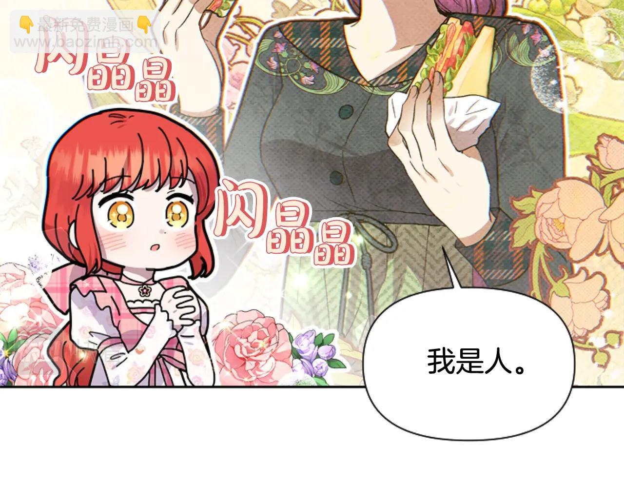 第4话 翻船73