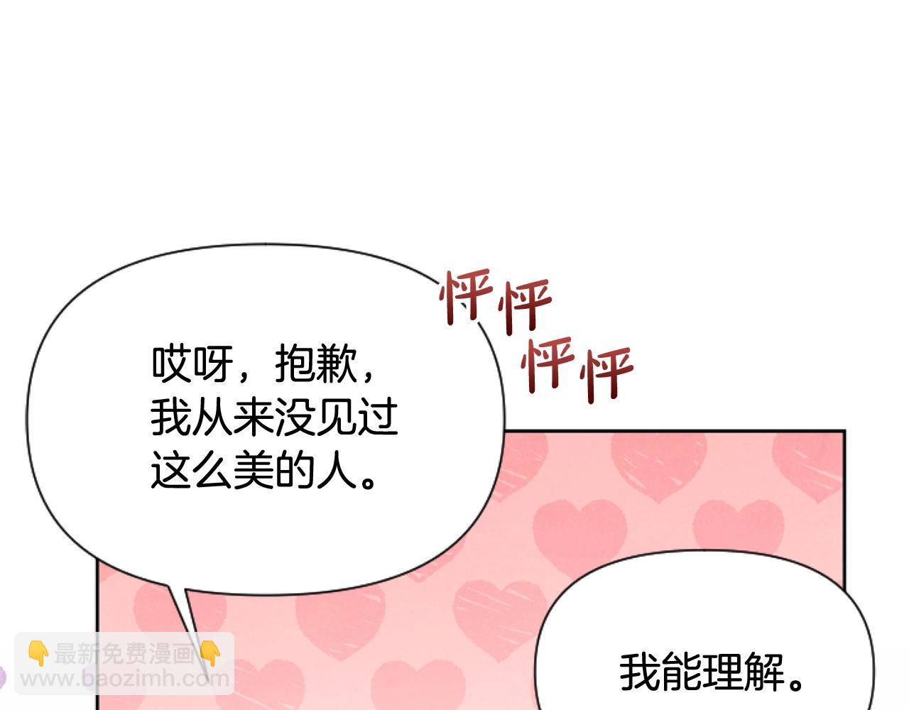 第4话 翻船74