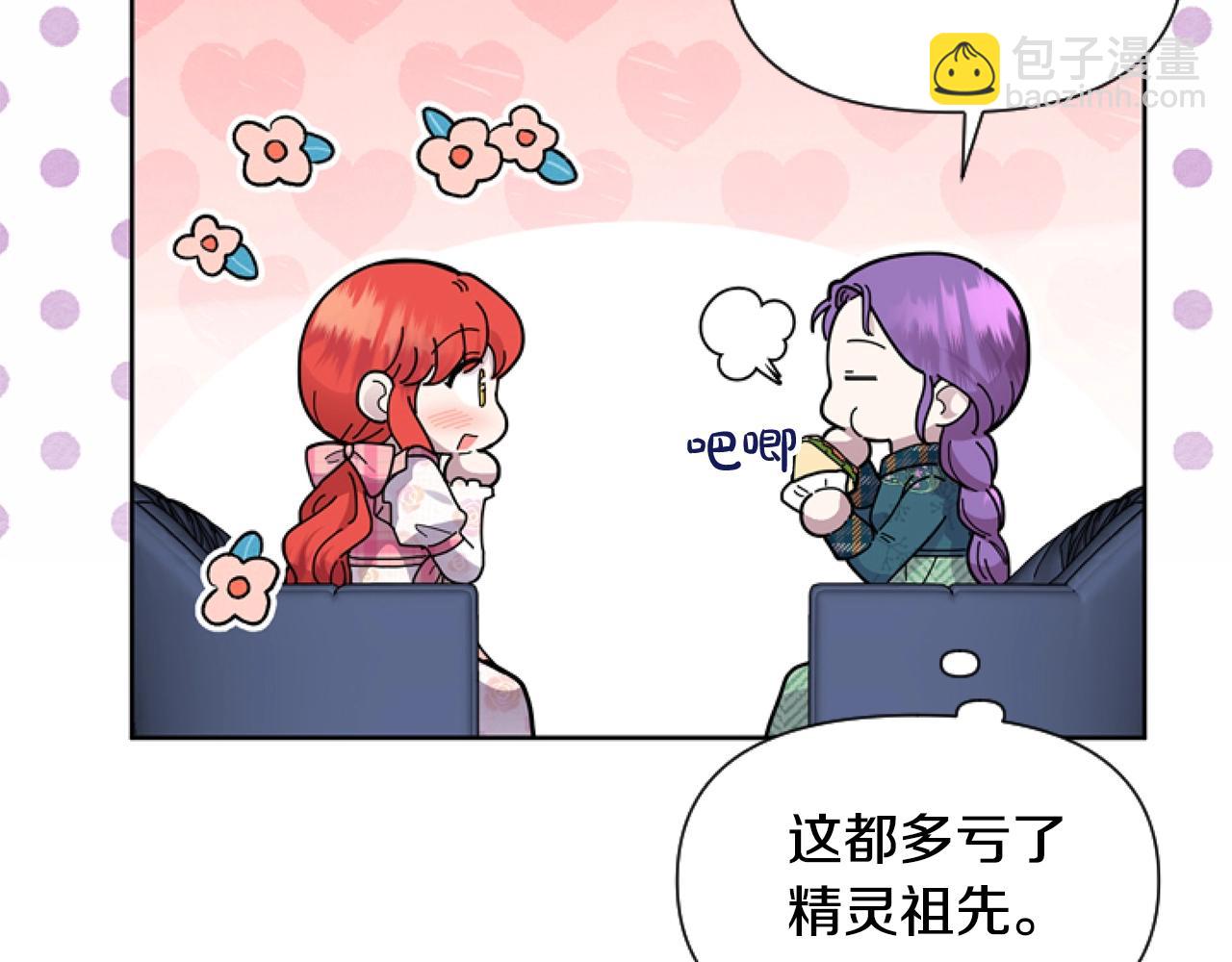 第4话 翻船75