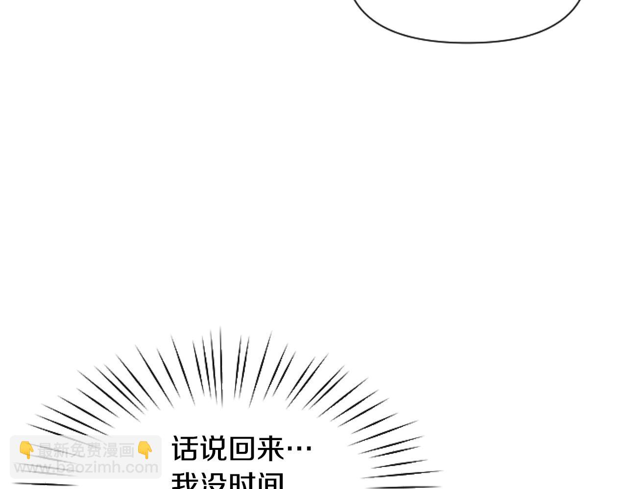 第4话 翻船76