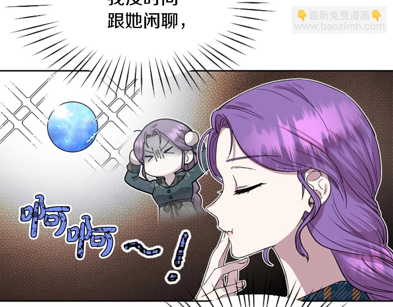 第4话 翻船77