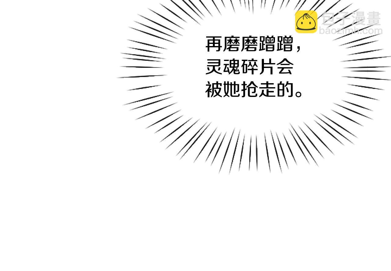 第4话 翻船78