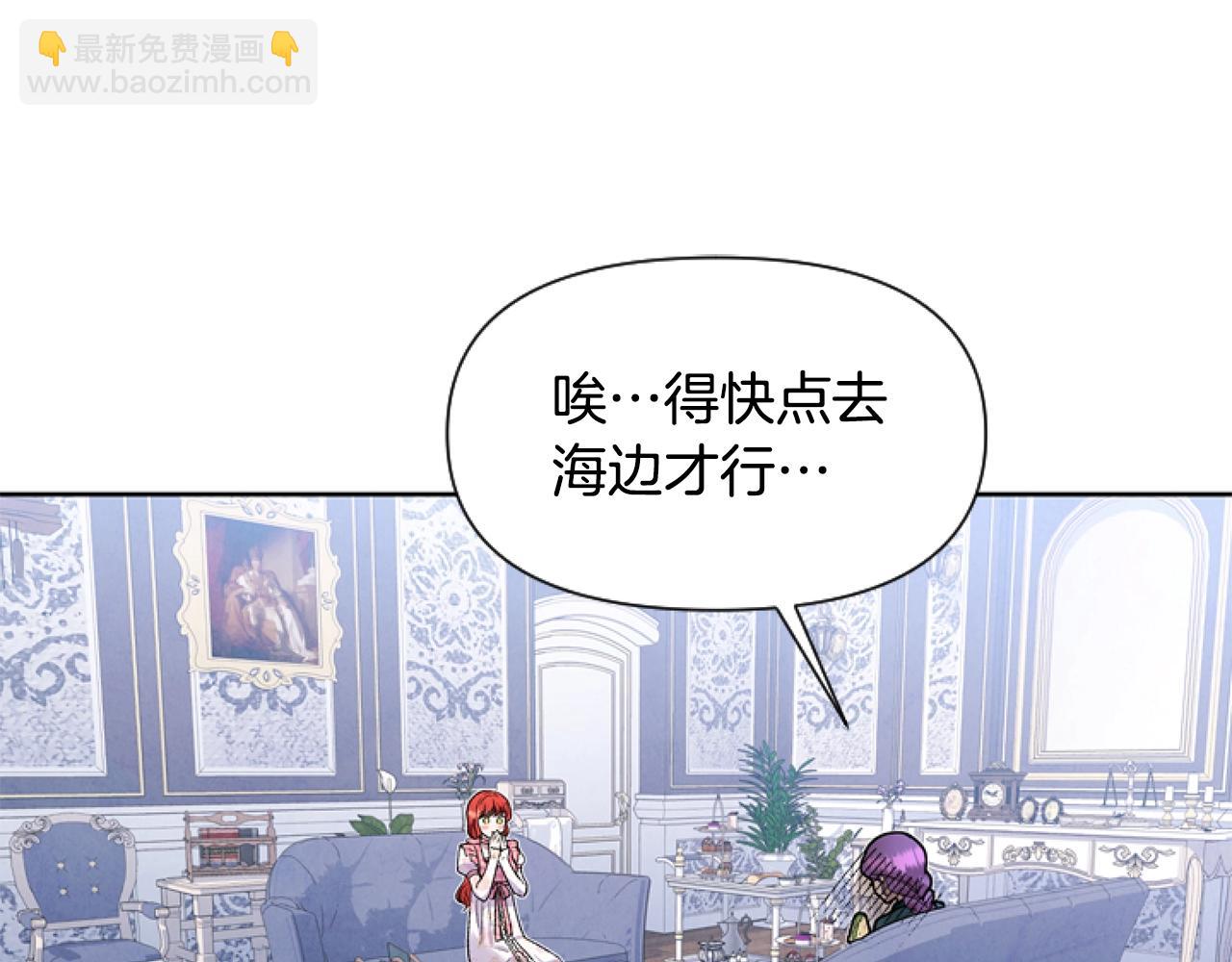 第4话 翻船79