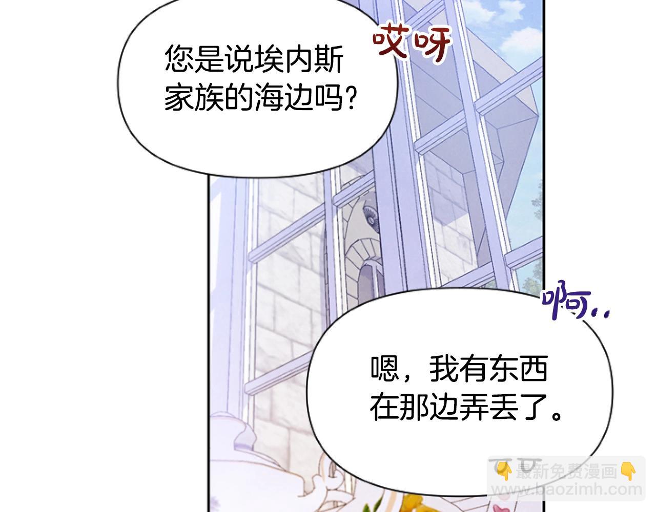 第4话 翻船81