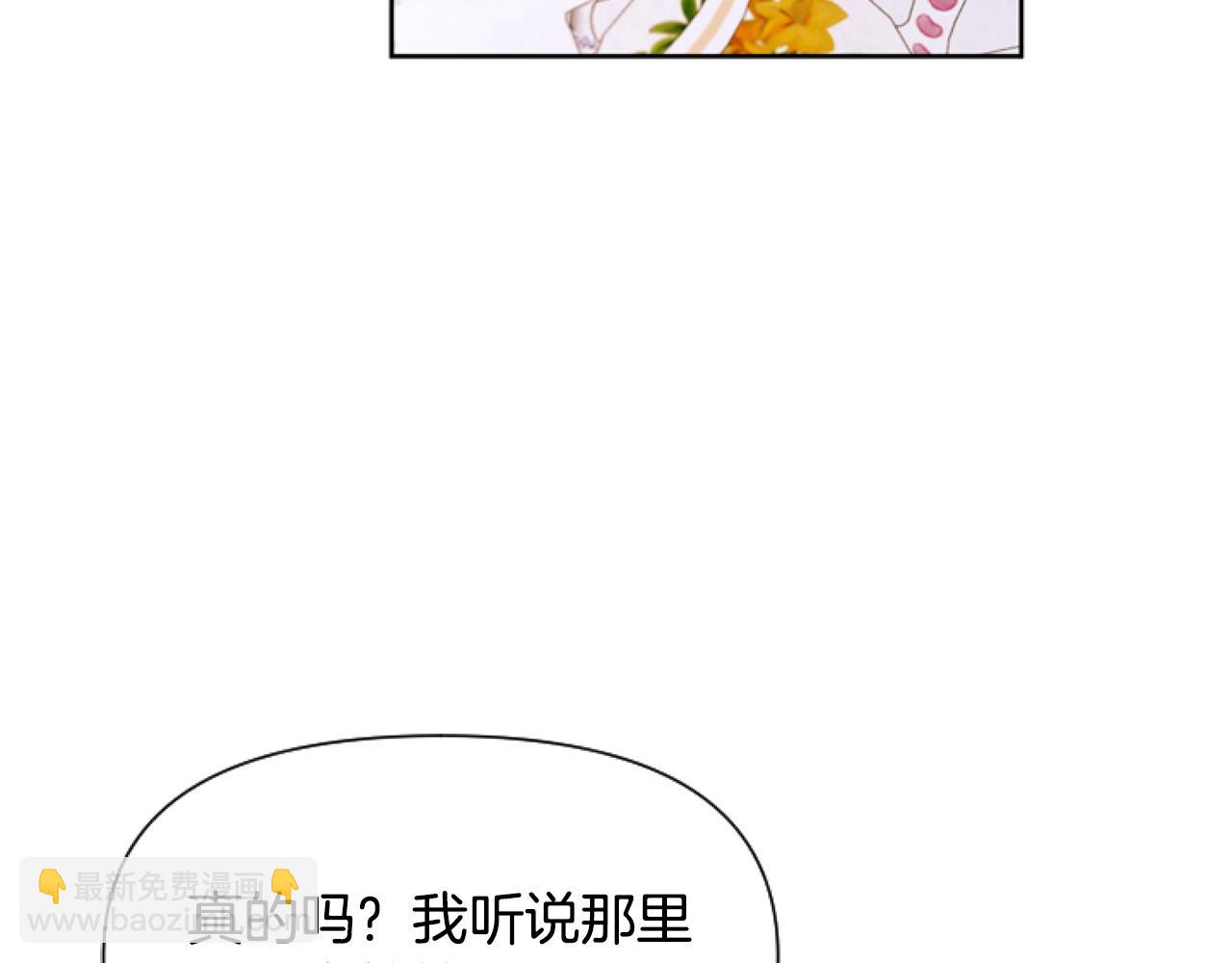 第4话 翻船82